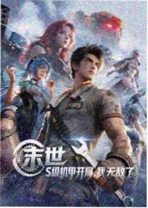 午夜电影网冷色调动画片单封面