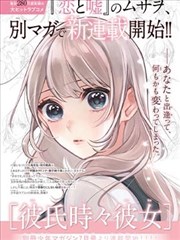 午夜电影网漫画改编原作对照片单封面